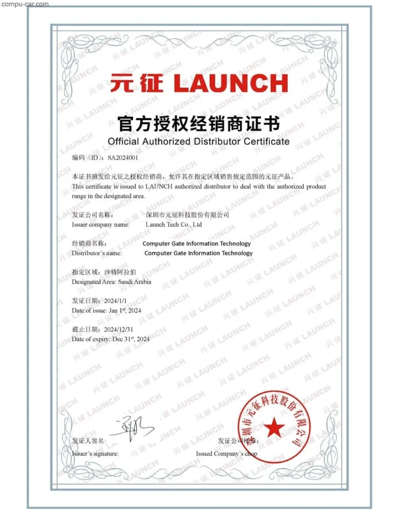 Launch Saudi Arabia Authorized Dealer Certificate