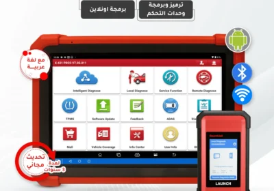 جهاز كشف اعطال السيارات لانش برو launch x431 pro 3 link