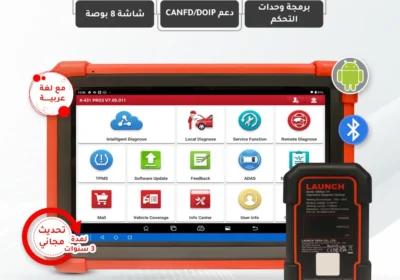 جهاز كشف اعطال السيارات لانش برو Launch X431 Pro SE