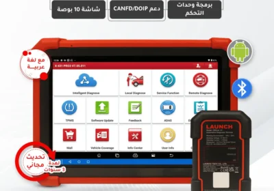 جهاز فحص وبرمجة السيارات برو 3 اس اي من لانش Launch X431 pro3 se