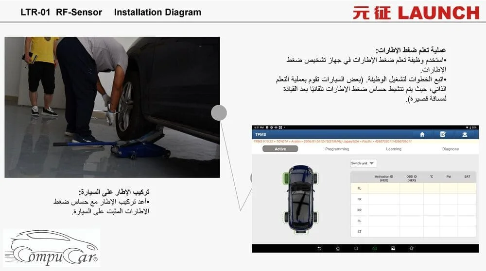 فني في ورشة صيانة يقوم بتركيب حساس ضغط الإطارات لانش على عجلة سيارة