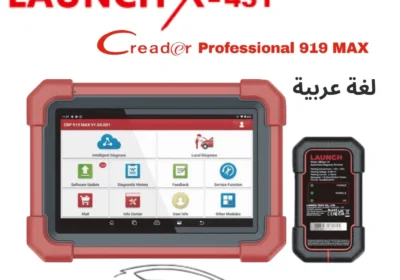 جهاز فحص السيارات لانش Launch CRP 919 Max