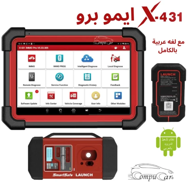 لانش إيمو برو X431 Immo Pro