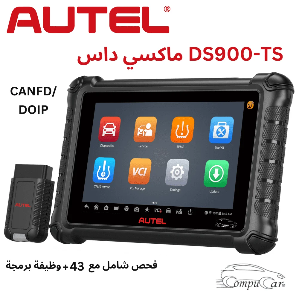 جهاز فحص الكمبيوتر للسيارات اوتيل MaxiDAS 900 TS