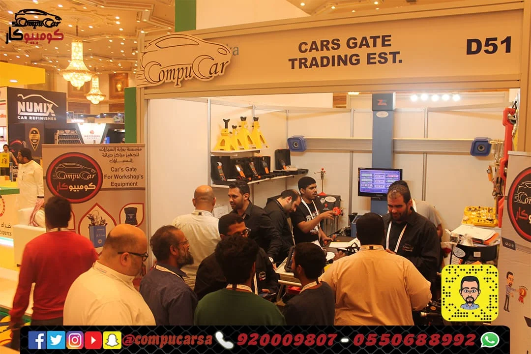 كومبيوكار اثناء عرض المنتجات للعملاء خلال معرض اوتوميكانيكا جدة CompuCar team during Automechanika exhibition for the shop