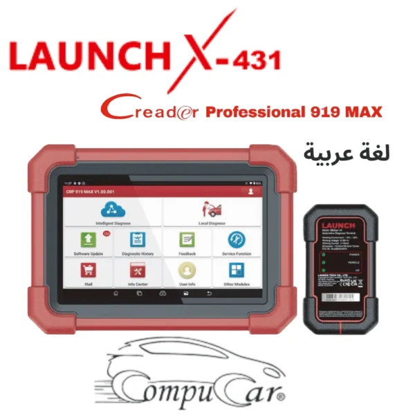 جهاز لانش launch crp 919 max 5 - تدريب على أجهزة فحص السيارات باحترافية من كومبيوكار 18