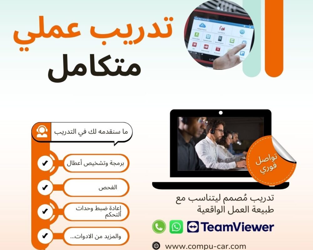 Orange and White Modern Online Learning Courses Instagram Post